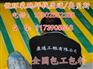安丘市邹平县沾化县车间地坪漆/环氧砂浆价格/环氧地坪报价