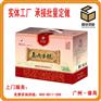 广州纸箱定做厂家  广州瓦楞纸箱定做厂家专业定做瓦楞纸箱