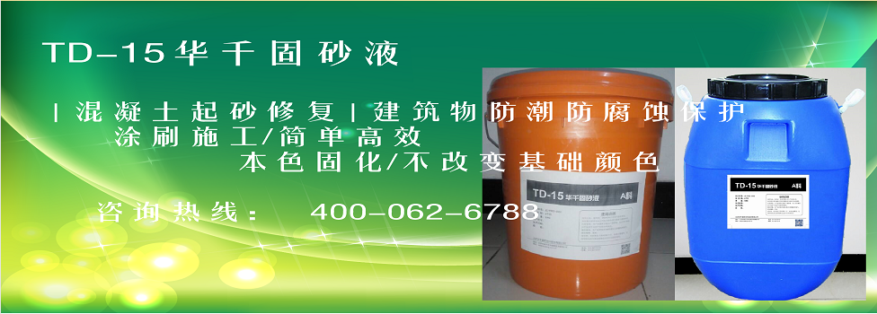 北京华千新技术有限公司