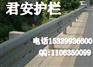 贵州黔西南册亨县波纹板钢护栏