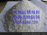 北京气相防锈母粒生产厂家