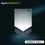 英国品牌戴森干手器高端干手机Dyson/Airblade