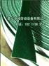 绿绒胶带