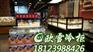 山西哪里能买到直角日式蛋糕柜