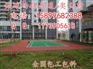 龙海浦城县政和县网球场涂料室内网球场高度塑胶网球场价格