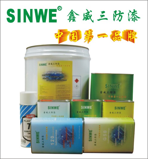 聚氨酯三防漆和丙烯酸三防漆的区别