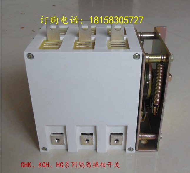 厂家直销GHK-315/1140隔离换向开关  GHK-315A  315A隔离开关