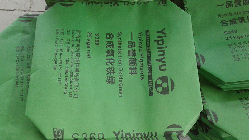安徽顺科优质颜料包装袋厂家  牛皮纸颜料包装袋  多层纸颜料包装袋  颜料包装袋覆膜