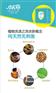 立白和巾衣卫无荧光剂洗衣素哪个好