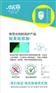 巾衣卫无荧光剂洗衣素怎么打开