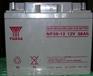 河北汤浅NP210-12蓄电池（12V210AH）