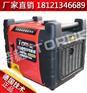 拖车式微型发电机/手提式发电机3kw