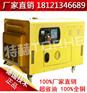 柴油10千瓦发电机型号图片