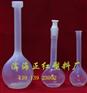 FEP（氟四六）容量瓶