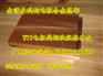 进口钨铜圆棒价格 W75钨铜合金棒加工