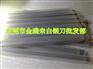 国产含钴白钢车刀 瑞典耐磨白钢刀 一胜百白钢刀价格
