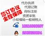 通州哪里办公地址便宜 低价提供一般纳税人注册地址