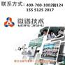 发动机清洗剂配方分析