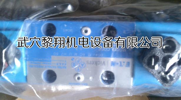 优势威格士泵35V38A 1D22R