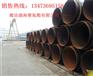 高密度聚乙烯聚氨酯塑料复合管外管壁厚