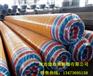 廊坊加工直埋蒸汽保温管道材料