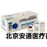 注射用胶原酶具体概念