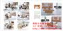 从化办公家具定做，认准英腾（皇）家具！