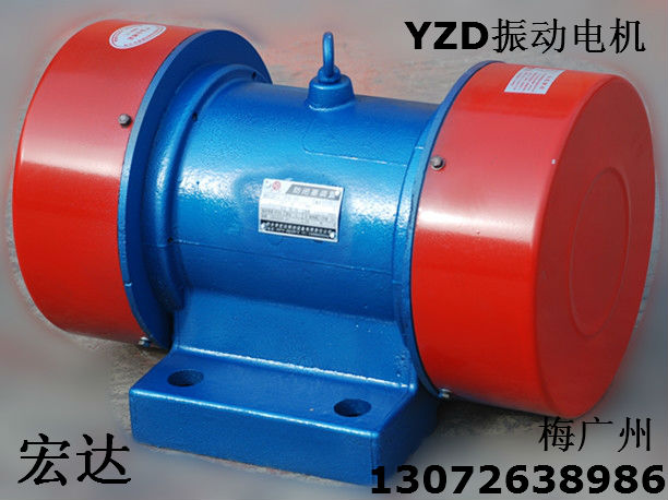 YZD-75-6振动电机 求购MVE800/15振动电机  YZD振动电机  MVE振动电机  ZDJ振动电机