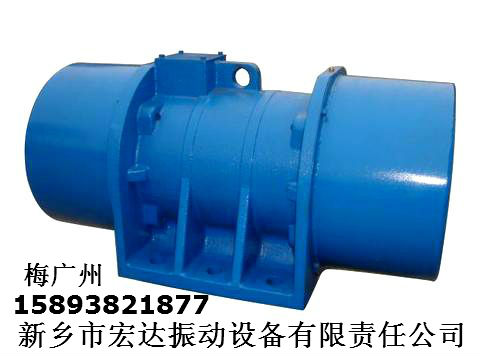 YZD-75-6振动电机 求购MVE800/15振动电机  YZD振动电机  MVE振动电机  ZDJ振动电机
