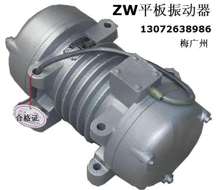 ZF1混凝土振动器 求购ZF18-50振动器报价  振动电机