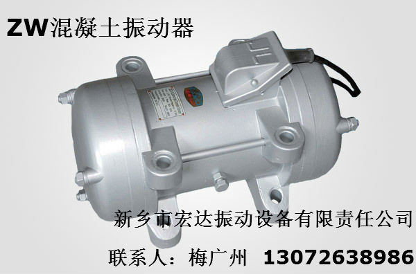 ZF1混凝土振动器 求购ZF18-50振动器报价  振动电机