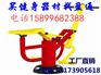 漳州宁化县建宁县小区健身器材/健身路径品牌/健身路径价格