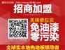 实木地热地暖地板问题汇总。地热地板专家德拉克为你解答