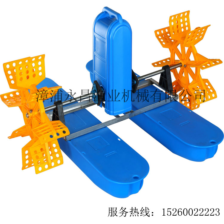 水車式增氧/專業(yè)魚塘增氧/水車式增氧/二葉輪/高效節(jié)能/