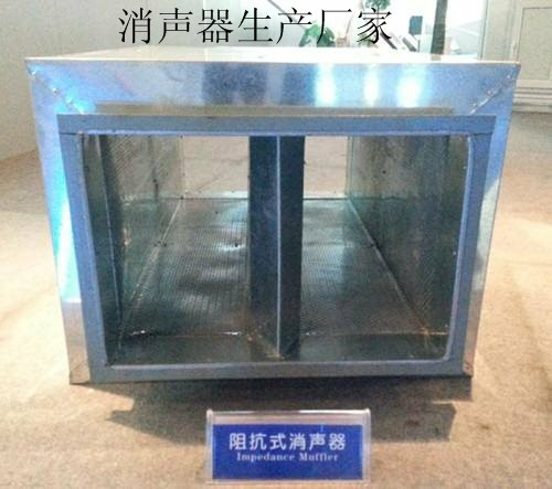 消声静压箱厂家电话、报价、图片&nbsp;&nbsp;消声静压箱价格&nbsp;&nbsp;消声静压箱型号