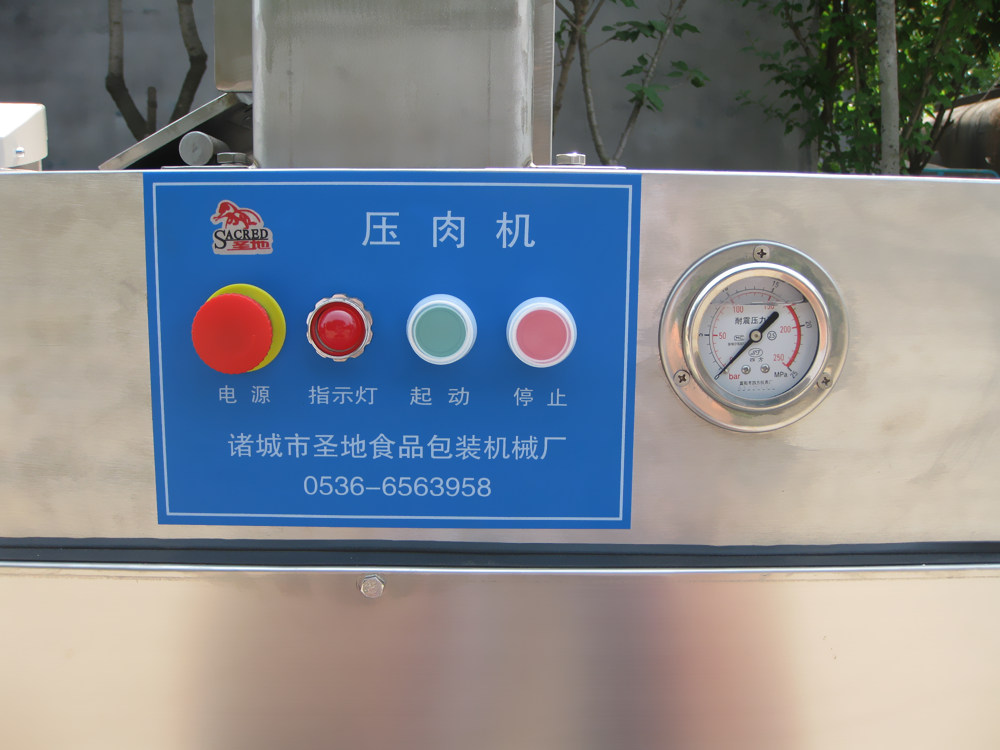 压肉机YRJ-1 不锈钢压碎肉成型机  压肉整平机