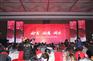 上海活动策划公司
