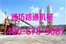 河南沥青搅拌站公司