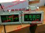 厂家直销 BAYD81防爆安全出口灯 LED 3W