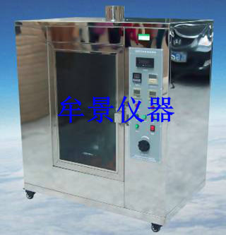 炽热棒法塑料燃烧性能试验仪GB/T 2407-2008标准  塑料燃烧性能测试  塑料小试样同炽热