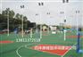 黑龙江足球场人造草铺设 哈尔滨塑胶篮球场建造