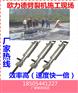 柴油型液压劈裂机总代理商劈裂机参数
