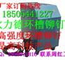 XG-90液压环槽铆钉机的详细描=