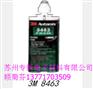 3M PN08463柔性泡沫封胶
