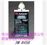 3M PN08458硬质泡沫封胶