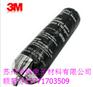 3M PN08360车体钣金密封胶