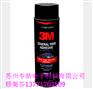 3M PN05917钣金烧焊防氧化剂