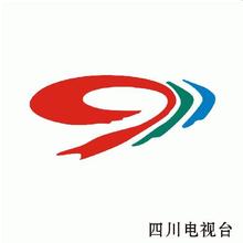 四川電視臺(tái)︱四川電視臺(tái)廣告投放︱投放電話