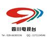 四川電視臺廣告
