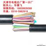 邢台   MHYV1*4*7/0.37矿用通信电缆